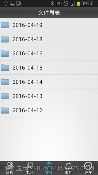 WIFIDVR截图3 WIFIDVR截图3