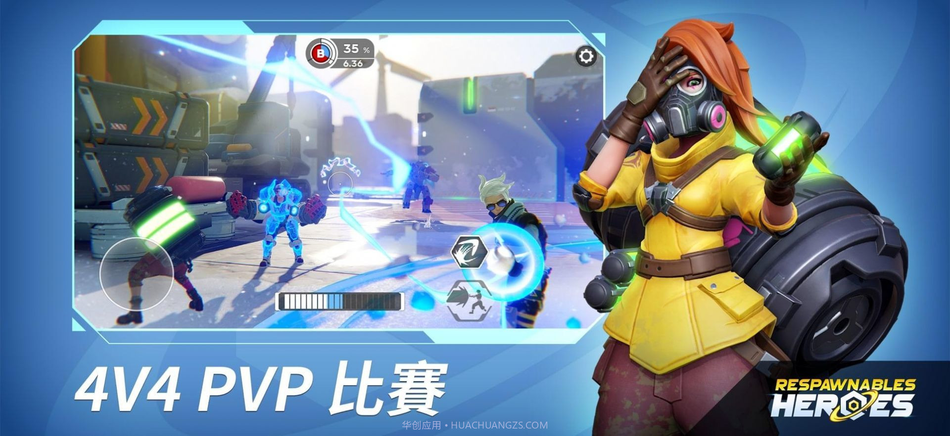 无敌士兵英雄对战截图1 无敌士兵英雄对战截图1