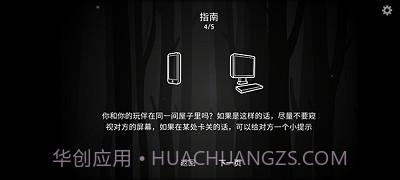 内心的过去截图3 内心的过去截图3
