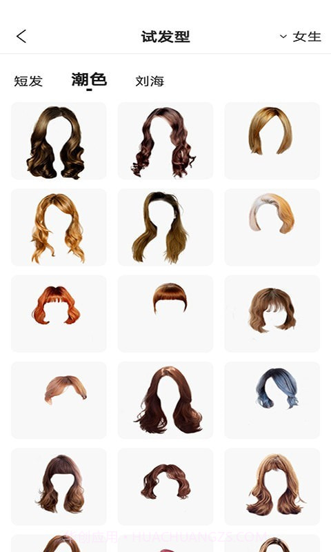 魔镜测脸型截图4 魔镜测脸型截图4