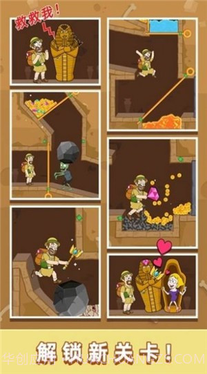 小老弟快跑截图2 小老弟快跑截图2