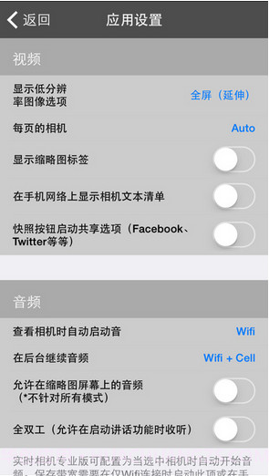 世界在线监控视频Live Cams Pro截图3