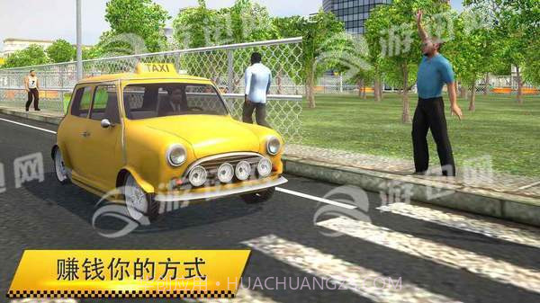 出租车模拟器2018最新截图2 出租车模拟器2018最新截图2