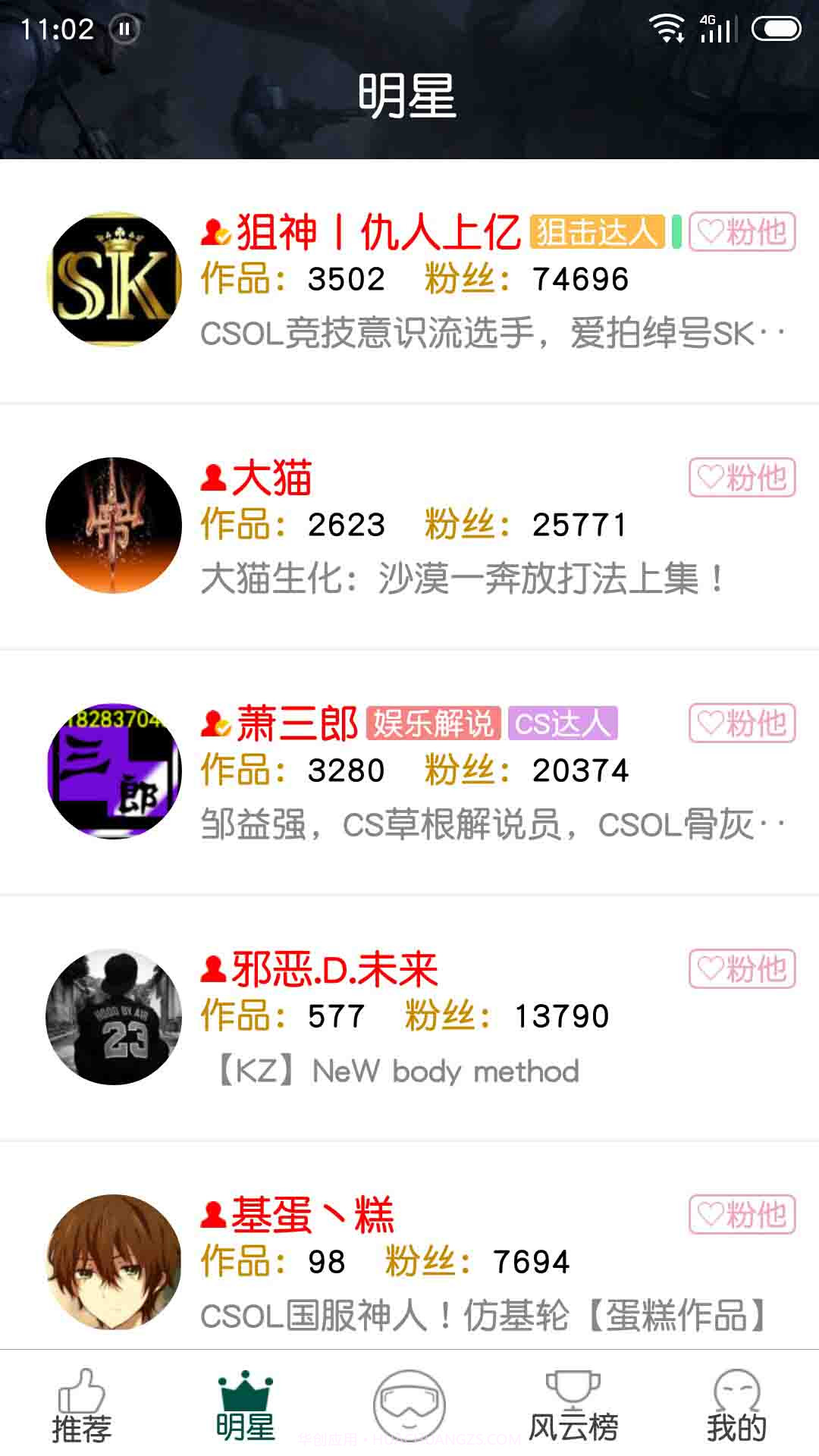 爱玩CSOL截图4 爱玩CSOL截图4