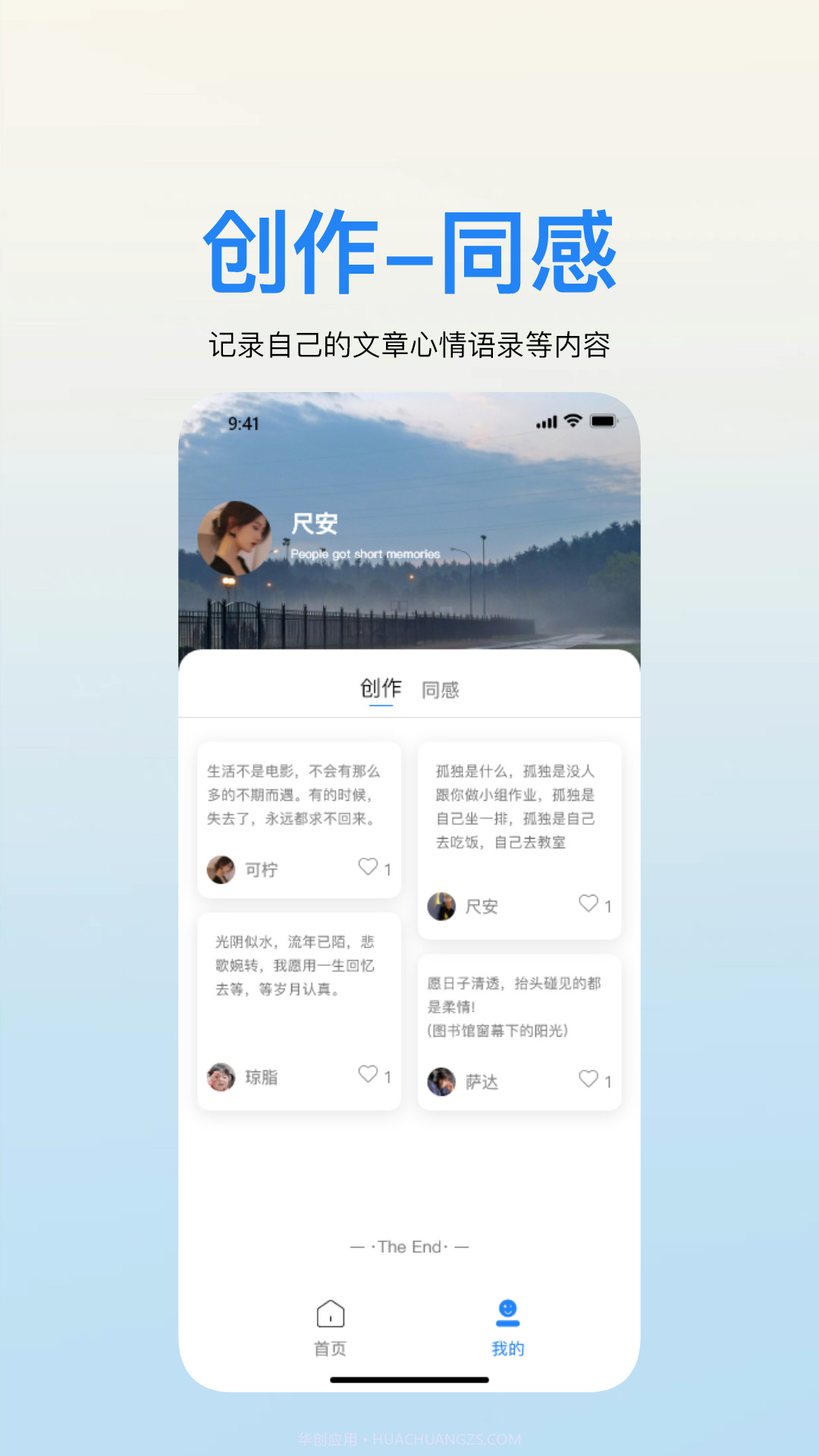 简文截图3 简文截图3
