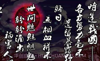 战巫女小沐截图1 战巫女小沐截图1