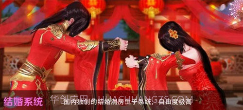 青云双修诀截图1 青云双修诀截图1