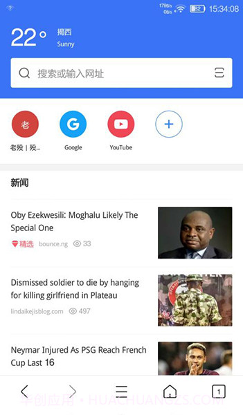 Bang浏览器截图1 Bang浏览器截图1