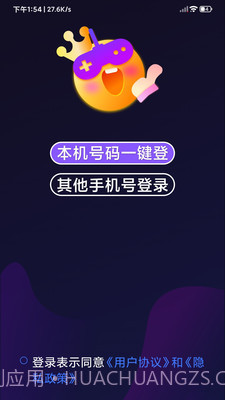 奇游严选截图4 奇游严选截图4