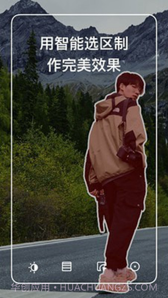 polarr修图老版本截图3 polarr修图老版本截图3