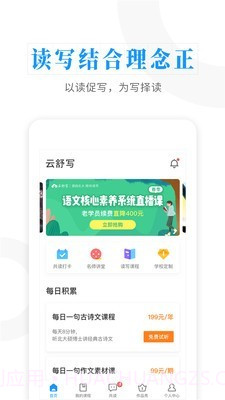 经典导读截图1 经典导读截图1