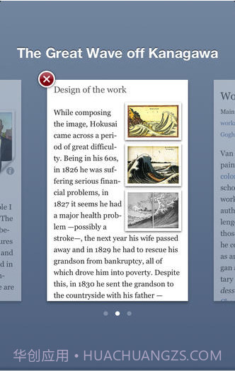 维基百科截图2 维基百科截图2