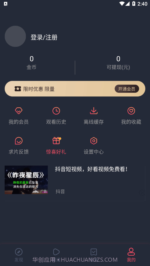 泰萌主截图2 泰萌主截图2