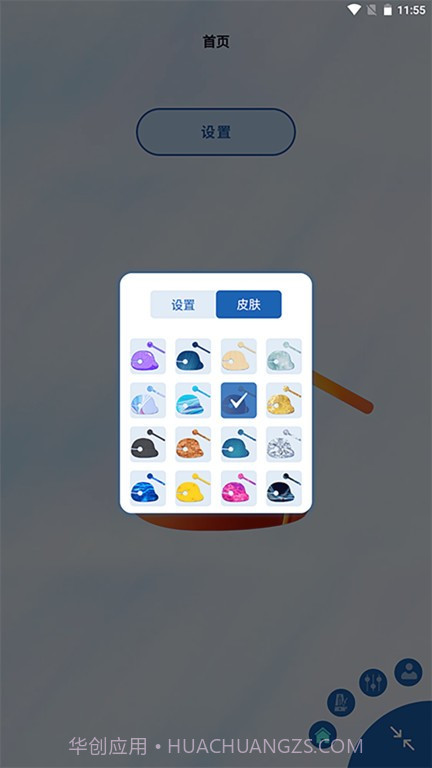 木鱼敲敲敲截图2 木鱼敲敲敲截图2