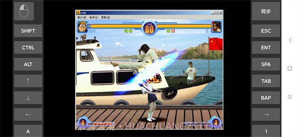 东东不死传说截图1 东东不死传说截图1