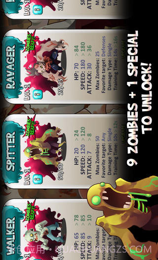 死亡群丛截图3 死亡群丛截图3