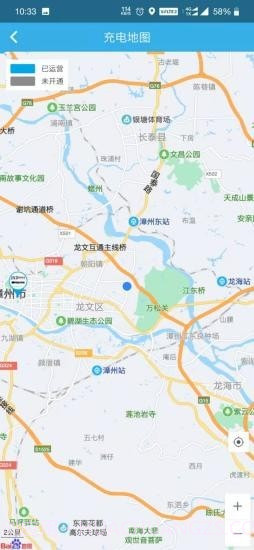 景祥达充电截图3