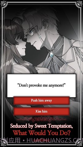 恋爱费洛蒙(Love Pheromone)截图3 恋爱费洛蒙(Love Pheromone)截图3