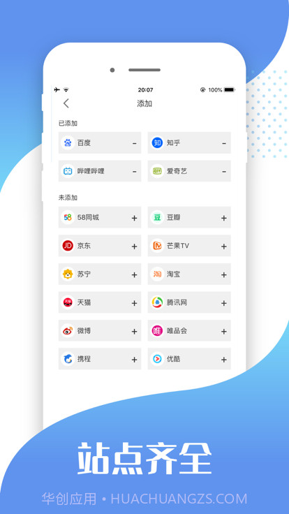 快读小说助手截图1