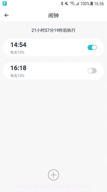 wiseband习惯修正截图1 wiseband习惯修正截图1