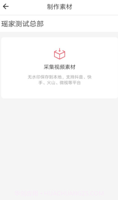 瑶家养生截图1 瑶家养生截图1