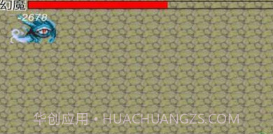 傲世奇侠传4app截图3 傲世奇侠传4app截图3