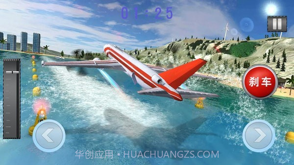 飞行驾驶模拟截图3 飞行驾驶模拟截图3