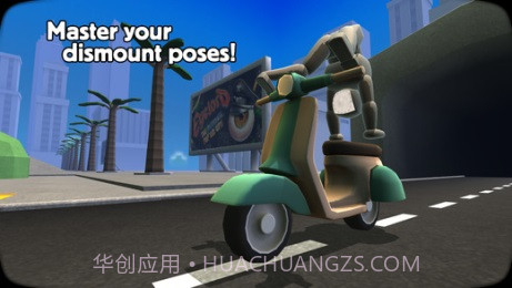 车祸英雄修改版截图3