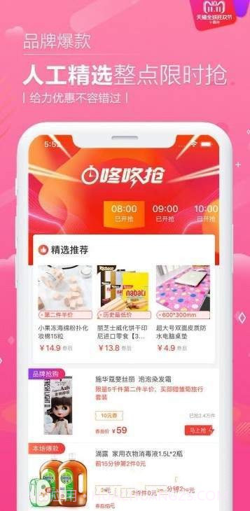 卷卷APP截图2 卷卷APP截图2