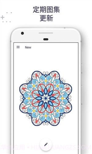 我的涂色本截图1 我的涂色本截图1