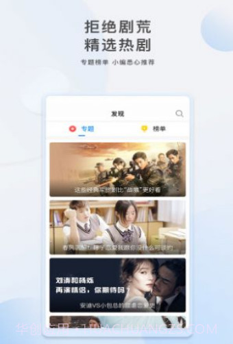 皮猴最新版截图3 皮猴最新版截图3