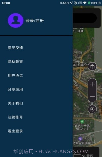 多多3D世界街景截图3 多多3D世界街景截图3