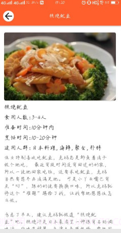 刀叉交响曲截图2 刀叉交响曲截图2