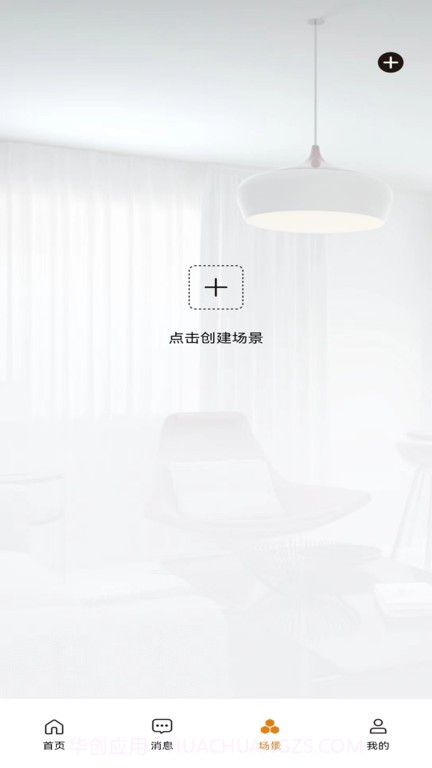 炫智连截图2 炫智连截图2