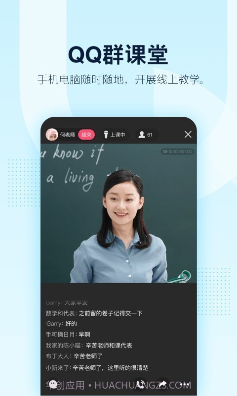 QQ小冰截图5 QQ小冰截图5