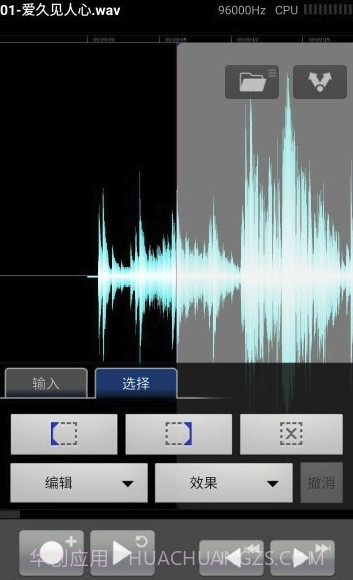 磁带机app(磁带机录音)最新版截图3