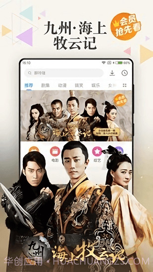 小米视频手机版截图3 小米视频手机版截图3