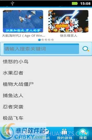 极游市场截图2 极游市场截图2