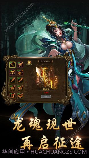 三维台球大师下载 v1.00 截图2