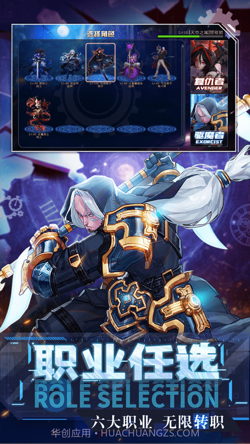 地下城决斗场截图1 地下城决斗场截图1