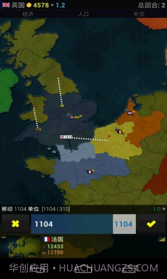 文明时代截图3 文明时代截图3