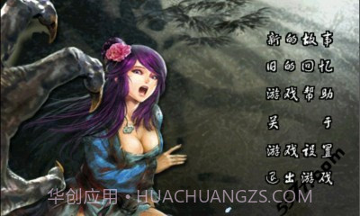 奇侠剑仙尸妖灾变截图1