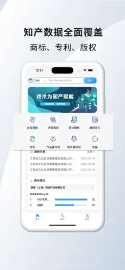 知者云截图2 知者云截图2