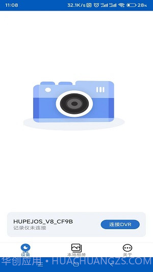 Tscam截图3 Tscam截图3