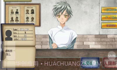 入境检察官瑞贝卡安卓汉化截图2 入境检察官瑞贝卡安卓汉化截图2