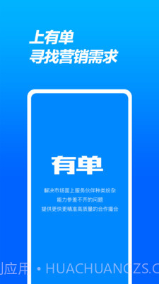 有单iBrief截图1 有单iBrief截图1