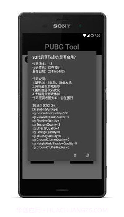 pubg tool截图1 pubg tool截图1