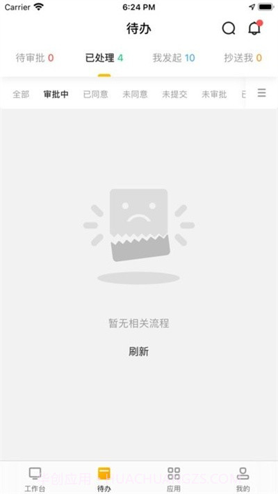 韵之家韵达截图2 韵之家韵达截图2