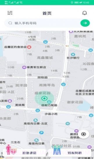 寻彼截图1 寻彼截图1