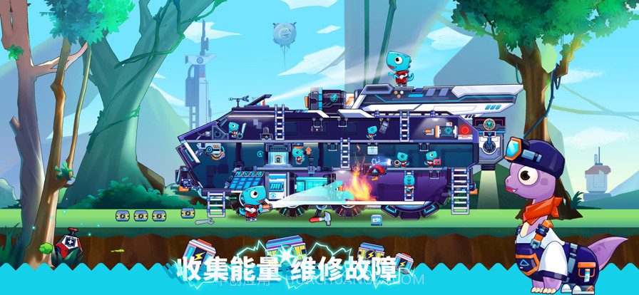恐龙麦克斯的巨无霸号截图2
